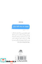 سین زدی ولی جواب ندادی - تصویر 3
