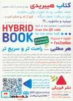 فلش کارت های ایدیومستیک 2 - تصویر 2