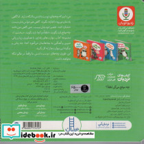 چه موقع می گی لطفا ؟ - تصویر 2