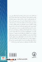 صدای آزادی - تصویر 3