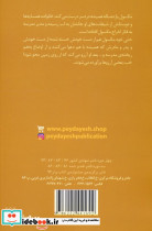 دنیای بدون من - تصویر 2