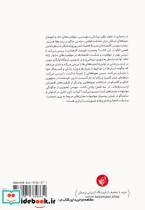 اقتصادهای نابهنجار - تصویر 2