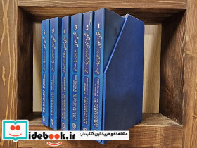 مثنوی معنوی فارسی انگلیسی
