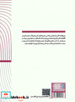 خلاصه پنج کتاب درباره مینیمالیسم - تصویر 2