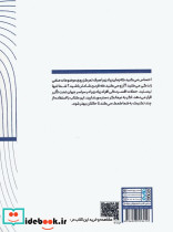 خلاصه پنج کتاب درباره افسردگی - تصویر 2