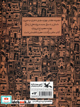 عروس رنگین کمان - تصویر 2