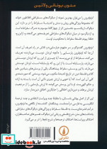 اوتوفرون - تصویر 2