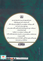 تیستوی سبز انگشت - تصویر 2