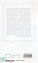 مرگ مخصوص - تصویر 2