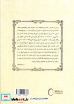 اتول نامه 2  - تصویر 2
