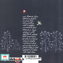 چراغ قوه - تصویر 2