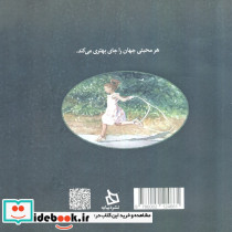 موج های مهربانی - تصویر 2