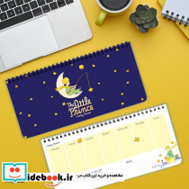 دفتر برنامه ریزی هفتگی پلنر شازده کوچولو