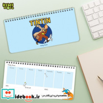 دفتر برنامه ریزی هفتگی پلنر تن تن