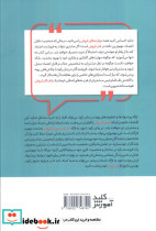 فروش در شرایط رکود - تصویر 2