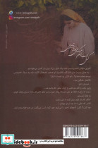 بی بهانه - تصویر 2