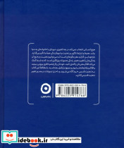 زندگی جسورانه - تصویر 2