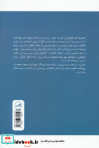 درباره سینما با فرزاد موتمن - تصویر 2
