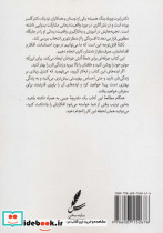 راهنمای تئوری انتخاب برای افسردگی - تصویر 2