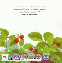 دختر دوست داشتنی ام مادر - تصویر 2