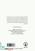 کشور شدن کشور - تصویر 3