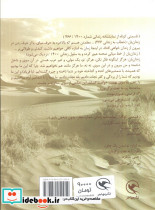 زندانی شماره 466 1400 - تصویر 2