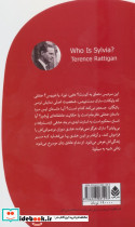 یک توهم عاشقانه - تصویر 2