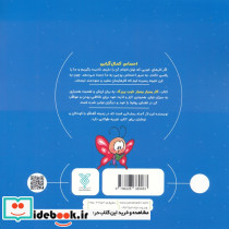 کار بسیار خوب پرپرک - تصویر 2