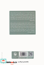 کودکی که فروخته شد - تصویر 2