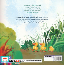 نقاشی شعر 1 - تصویر 2