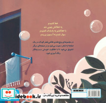 نقاشی شعر 5 - تصویر 2