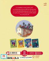 روزگار یک یدک کش کوچک - تصویر 2