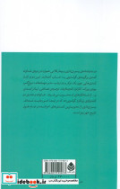 رسم زن داری و بیمار قلابی - تصویر 2