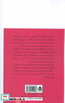 تئاتر کمدی و عروس ایرانی - تصویر 2