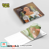 دفترچه یادداشت نقاشان فریداکد 662