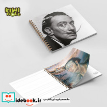 دفترچه یادداشت نقاشان دالی کد 679