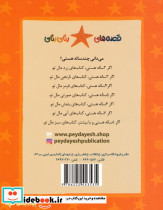 بادکنک قرمز - تصویر 2