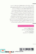 مفاهیم کلیدی مد - تصویر 2