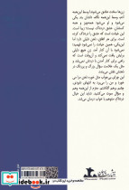 عمارت مفاخر - تصویر 2