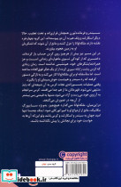 لونار - تصویر 2