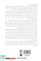 فراجامعه - تصویر 2