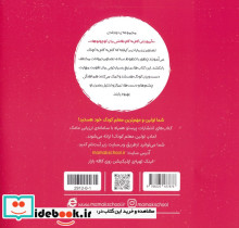 آموزش گام به گام نقاشی برای کوچولوها 1 - تصویر 2