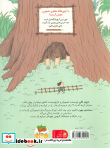 آموزشگاه نقاشی نخودی - تصویر 2