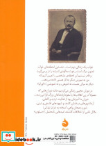 اورلیا سیلوی - تصویر 2
