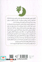 پوست 4 - تصویر 2