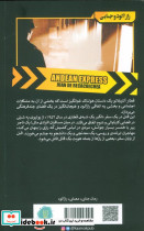 قطار آلتیپلانو - تصویر 2