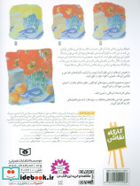 کارگاه نقاشی 15 مداد آبرنگی - تصویر 2