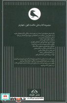 اینجا و اکنون - تصویر 2
