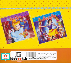 باب اسفنجی - تصویر 2