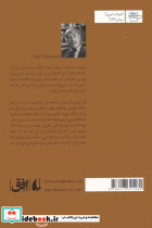 خانواده پواسونار - تصویر 2